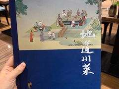 -眉州东坡(团结湖店)