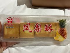 -阿吉仔(大元路店)