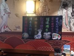 -熊藏居酒屋(kkone店)