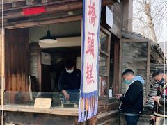 门面-步步高桥头糕
