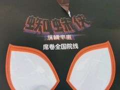 -汉堡王(富邦广场店)