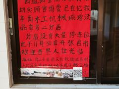 -品香排骨饭(羊官路店)