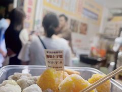 -普宁反沙番薯芋头