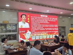 -叶存利海鲜大馅饺子(海宁路总店)