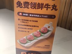 -潮发潮汕牛肉店(永庆坊店)
