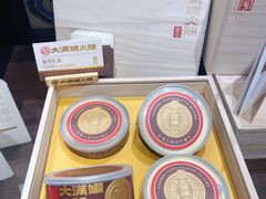 -德和罐头公司·老字号特产(爱琴海店)
