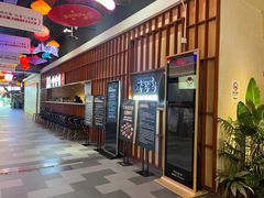 -嘿嘟嘟·肋条烧肉放题(爱融荟城店)