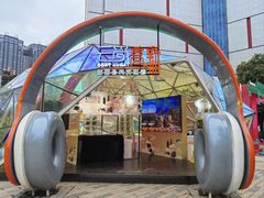 -西安创业咖啡街区