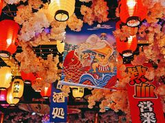 -鹤江桥·红油牛肉粉(SKP店)
