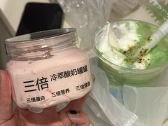 -白色日记·手作酸奶(麦凯乐店)