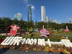-海心沙亚运公园