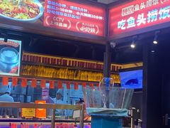 -魏铭鱼头捞饭(晋阳路店)