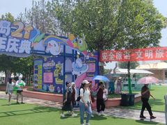 -秦皇岛乐岛海洋王国