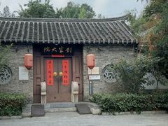 -戏马台景区