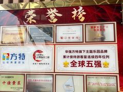 -南宁方特东盟神画