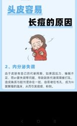 -Bollins波林丝•专研护发中心