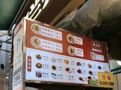 -李兰英湖南面馆(护国路店)