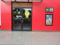 门面-麦当劳(仙林亚东城得来速店)