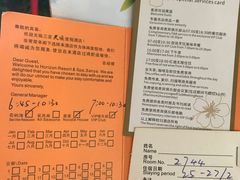 -三亚亚龙湾天域度假酒店