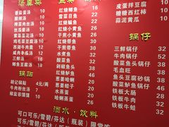 菜单-胡记锅贴·沪上游子老鸭粉丝汤(太原路店)