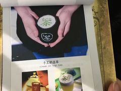 -茶是一枝花泡茶店