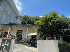 -山也·私厨(岳麓店)