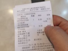 -华润万家(M2香港名都店)