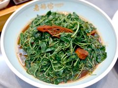 -金典银峰老鹅馆·昆山菜(亭林公园店)