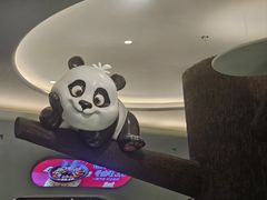 -眉州东坡·熊猫主题餐厅(枫蓝店)