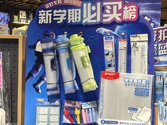 -九木杂物社(大族广场店)