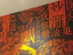 -天辣(金桥啦啦宝都店)