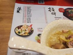 -洪兴砂锅(烟台山店)