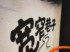 -小辣娇·老成都传统川菜(鹭港店)