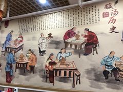 -凯里酸汤鱼