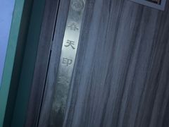 -立里春天印象·影院足疗轻养SPA(二十四城店)