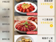 -胡大饭馆 24h(簋街总店)