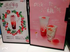 -CoCo都可(铁西万达店)