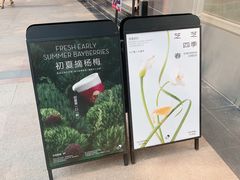 -喜茶(广州中山六路店)