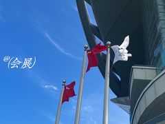 -香港会议展览中心演讲厅