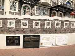 -天津五大道文化旅游区