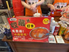 -荆九爷爆炒桥头三嫩(云南北路店)