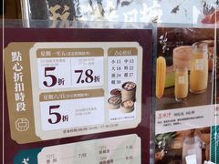 -稻香酒家·33年老字号·港式粤菜(富邦中心店)