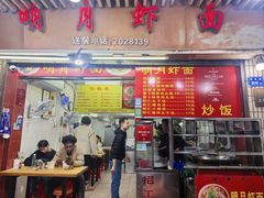 -明月虾面(厦禾路店)