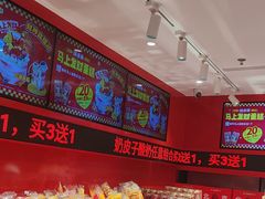 -味多美蛋糕(看丹桥店)