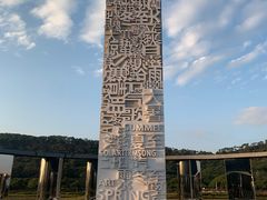 -艾米稻香小镇