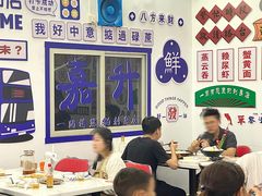 -嘉升大排档(番禺总店)