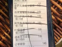 -仙隐小鹿中華の日料(正弘城店)