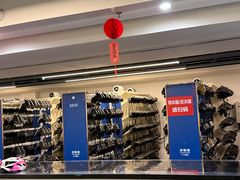 -世界之窗阿尔卑斯冰雪世界