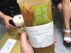 -奈雪的茶(市百一店)