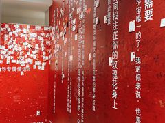 -爱情邮局